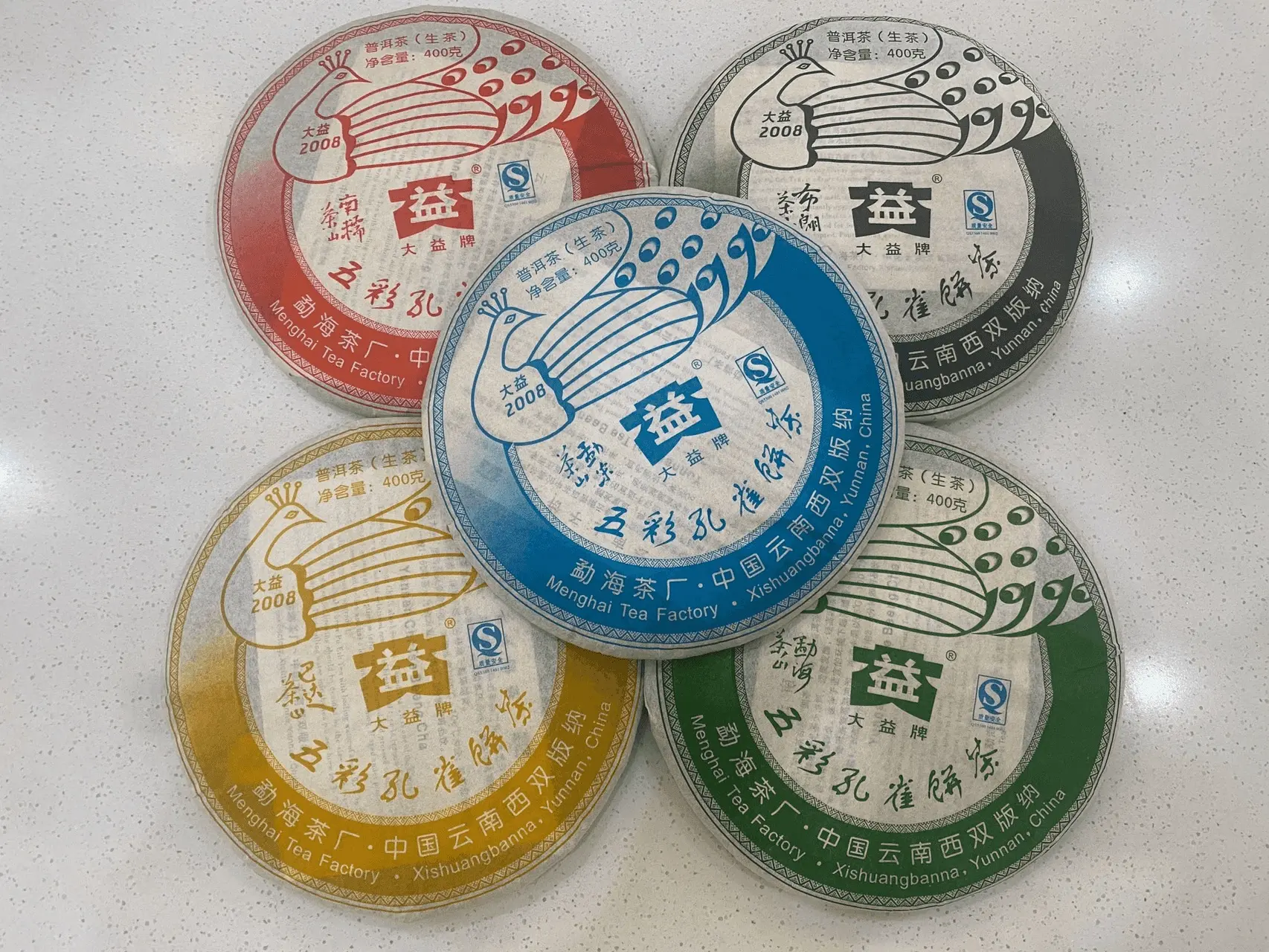 回收大益普洱茶2008年生茶熟茶图3
