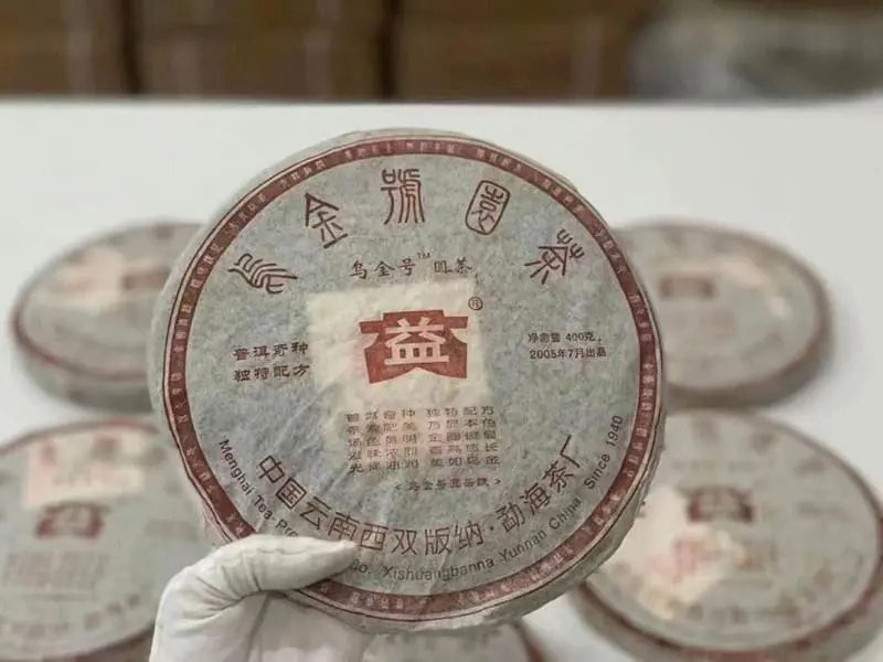 回收大益普洱茶2005年生茶熟茶