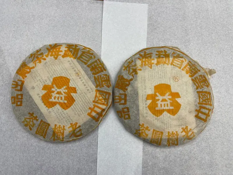 回收大益普洱茶2000年生茶熟茶图3