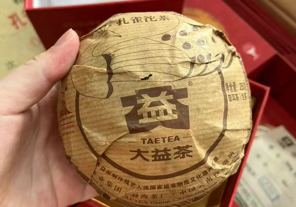 回收大益普洱茶2010年生茶熟茶图2