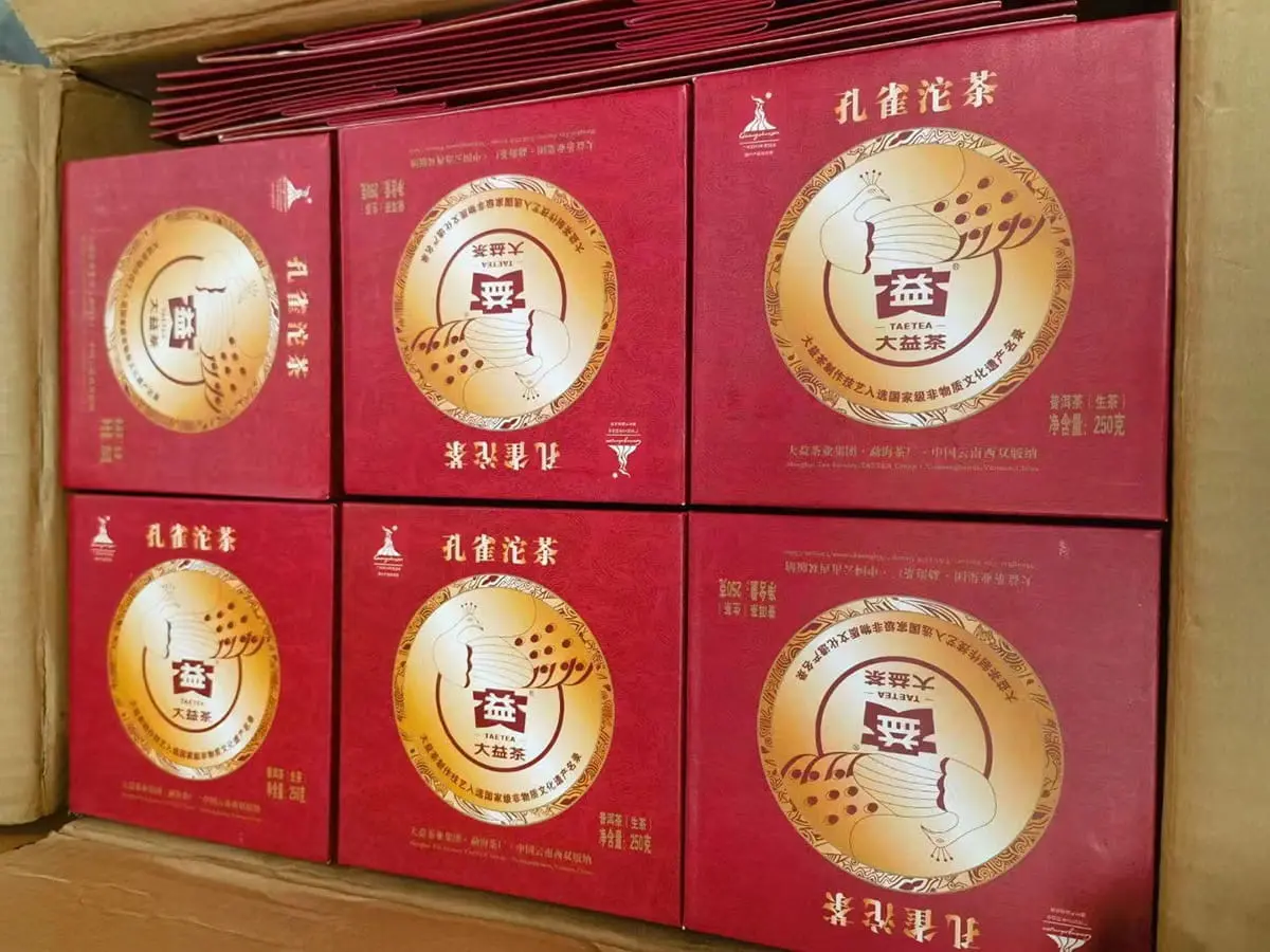 回收大益普洱茶2010年生茶熟茶图3