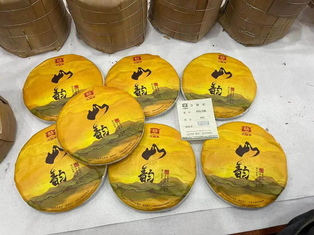 回收大益普洱茶2016年生茶熟茶图2