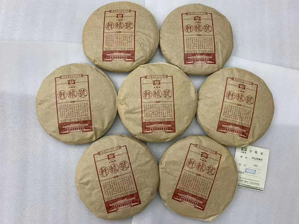 回收大益普洱茶2017年生茶熟茶图3