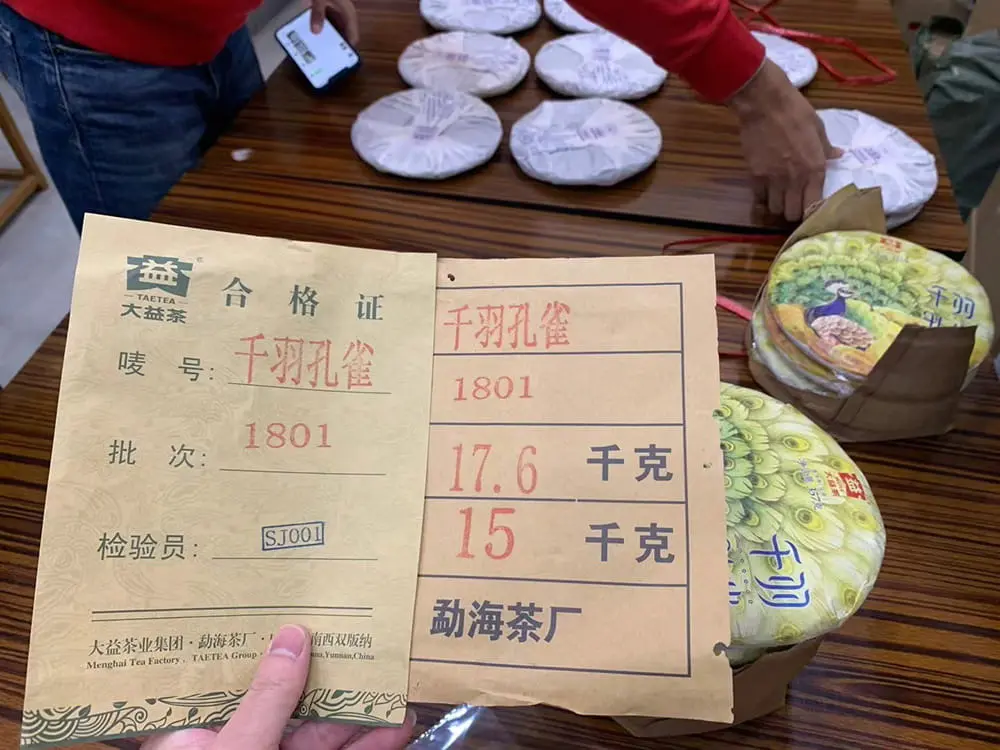 回收大益普洱茶2018年生茶熟茶图3