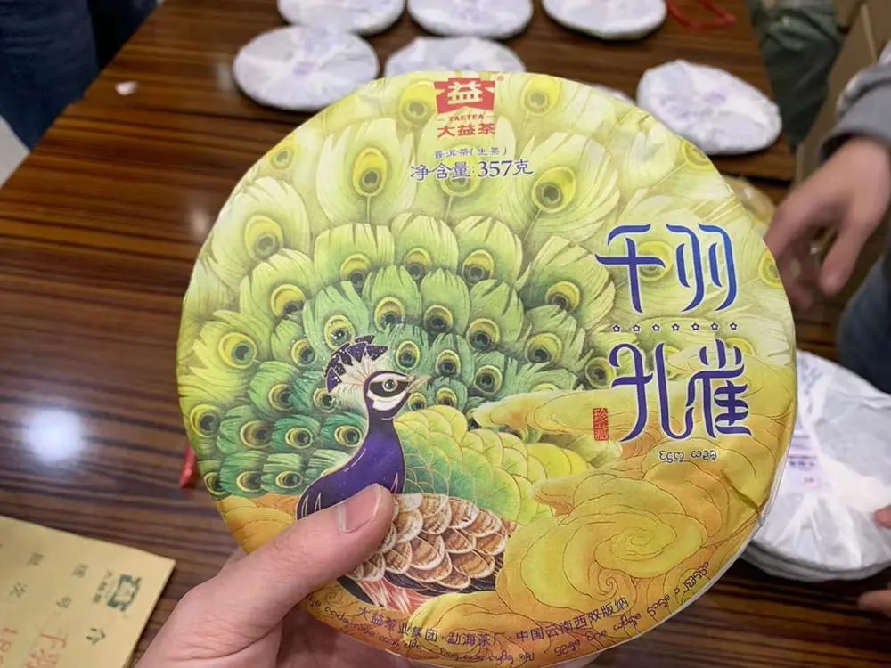 回收大益普洱茶2018年生茶熟茶
