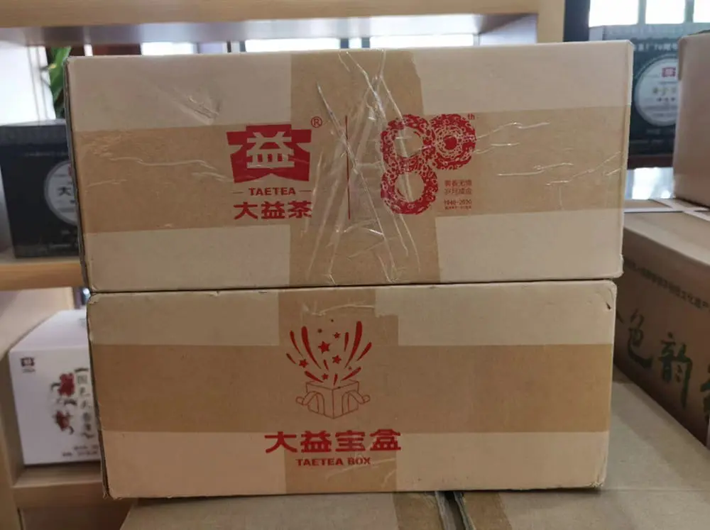 回收大益普洱茶2019年生茶熟茶图2