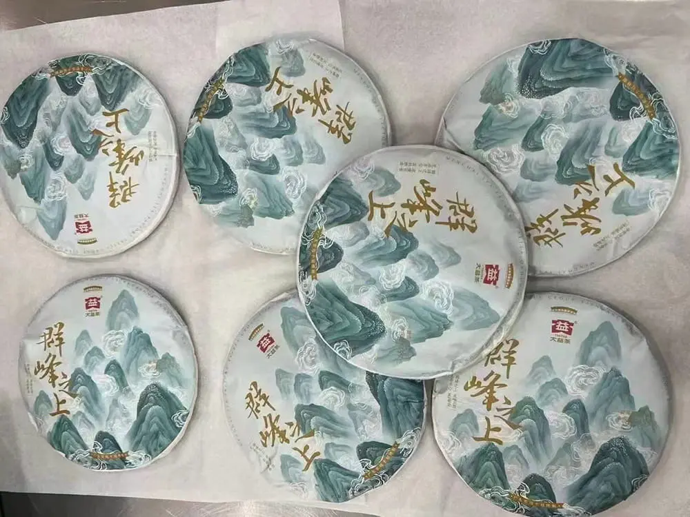 回收大益普洱茶2020年生茶熟茶图2