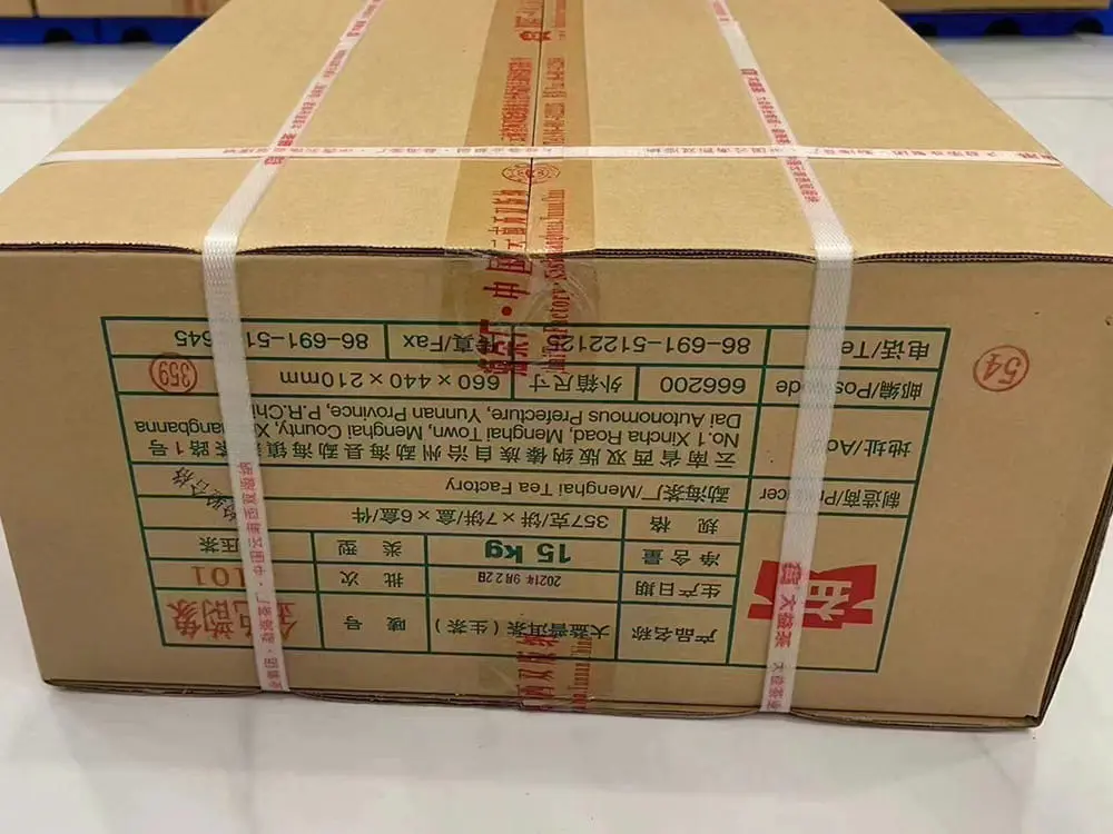 回收大益普洱茶2021年生茶熟茶图3