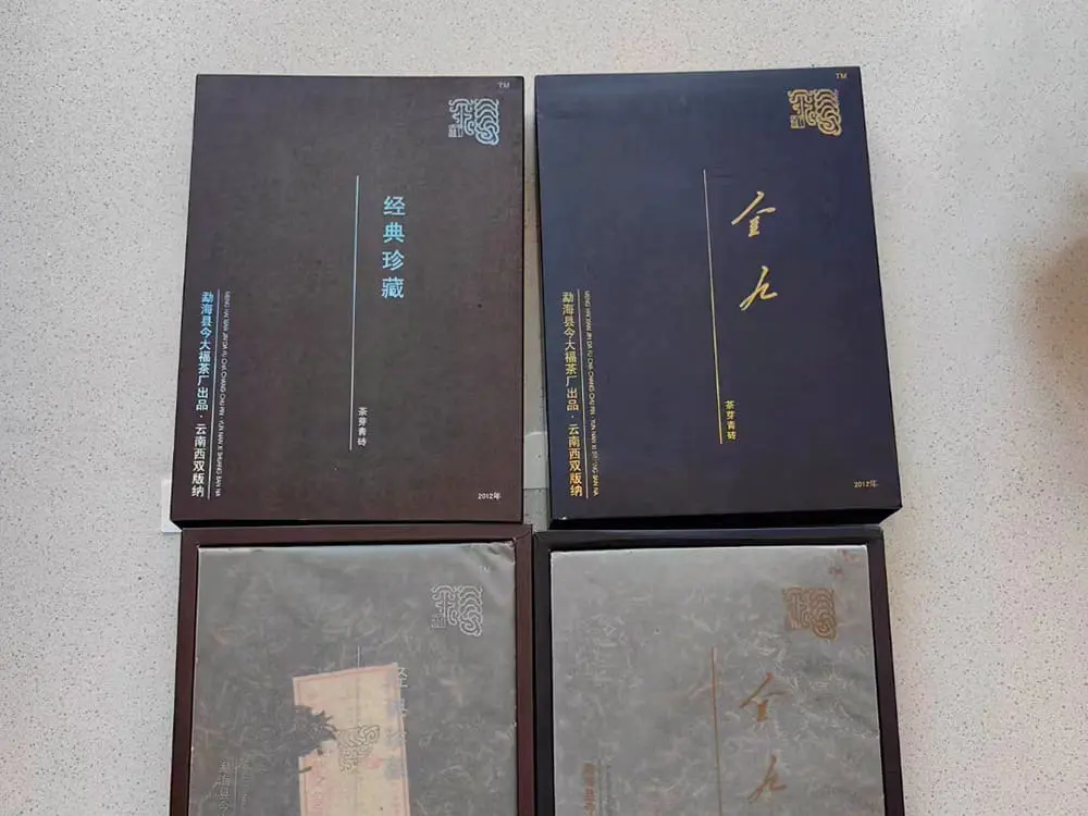 回收今大福普洱茶2012年生茶熟茶