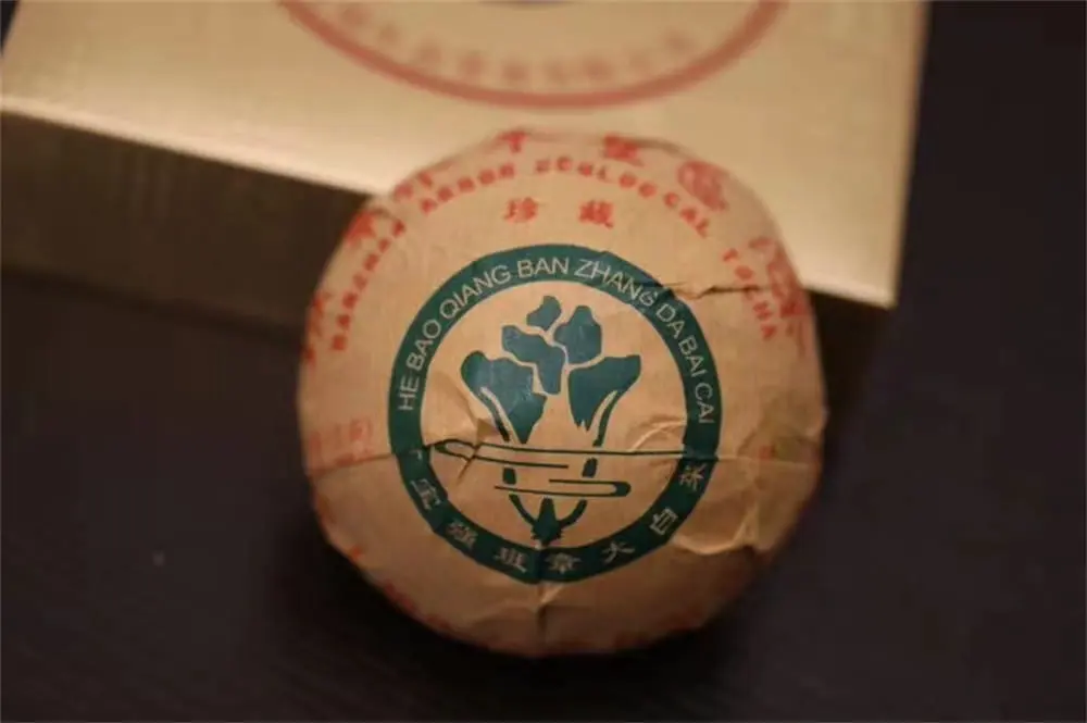 回收今大福普洱茶2018年生茶熟茶图2