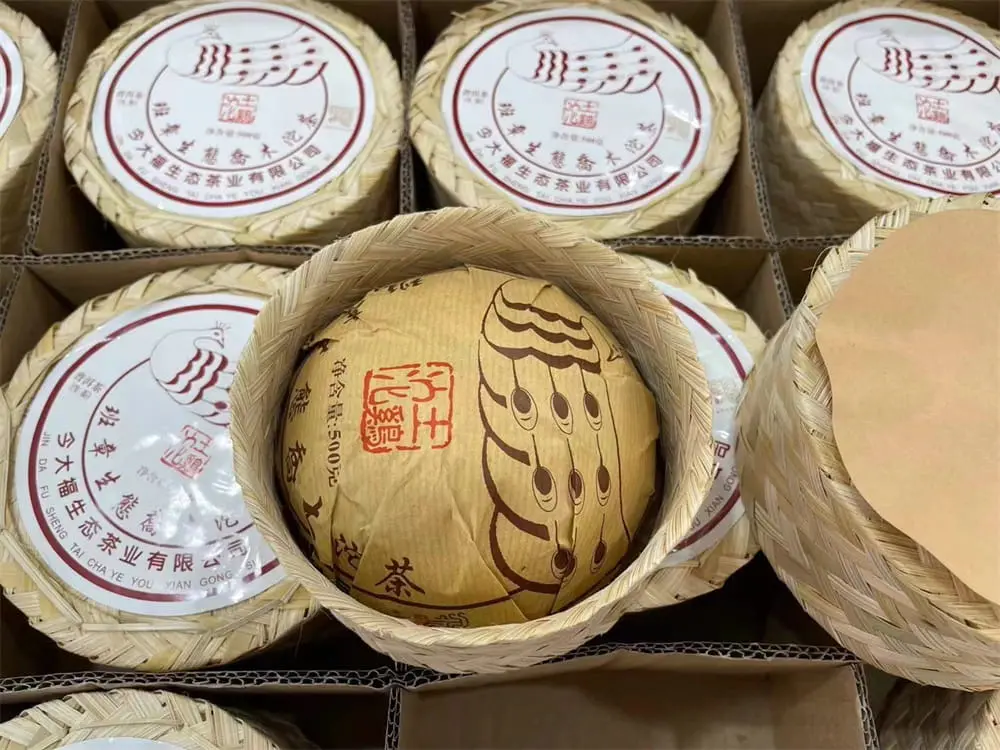 回收今大福普洱茶2019年生茶熟茶图2