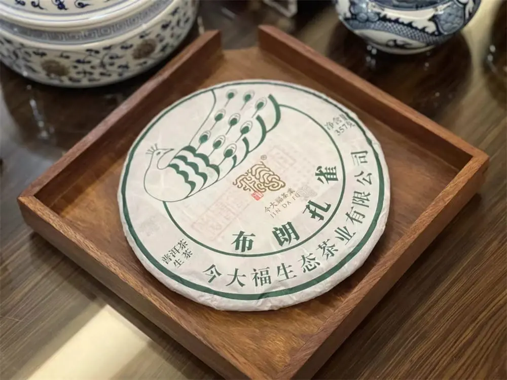 回收今大福普洱茶2022年生茶熟茶图2