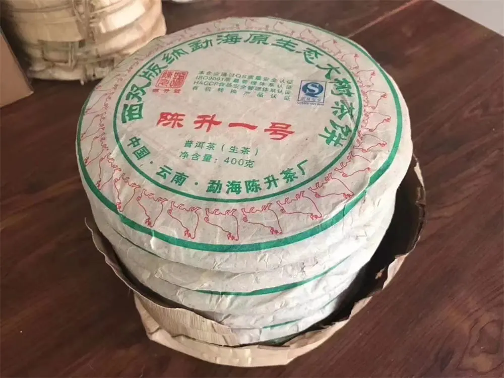 回收陈升号普洱茶2009年生茶熟茶图3