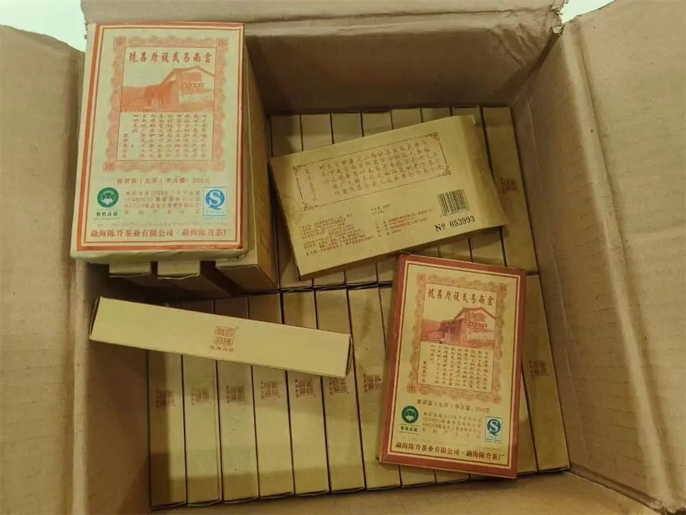 陈升号普洱茶回收行情