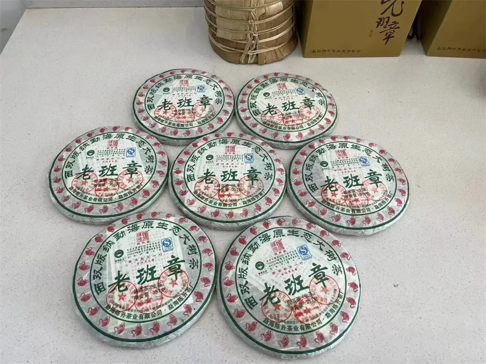 回收陈升号普洱茶2010年生茶熟茶图3
