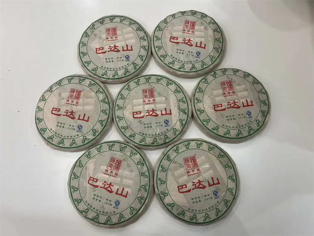 回收陈升号普洱茶2013年生茶熟茶图2
