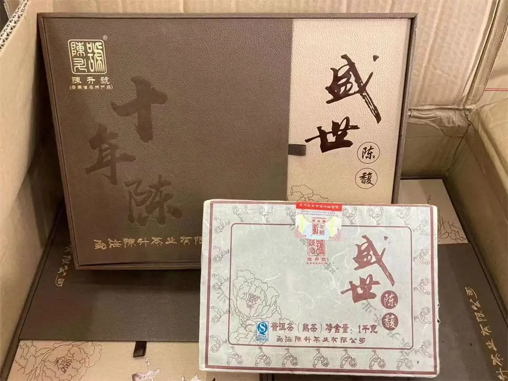 回收陈升号普洱茶2017年生茶熟茶图2