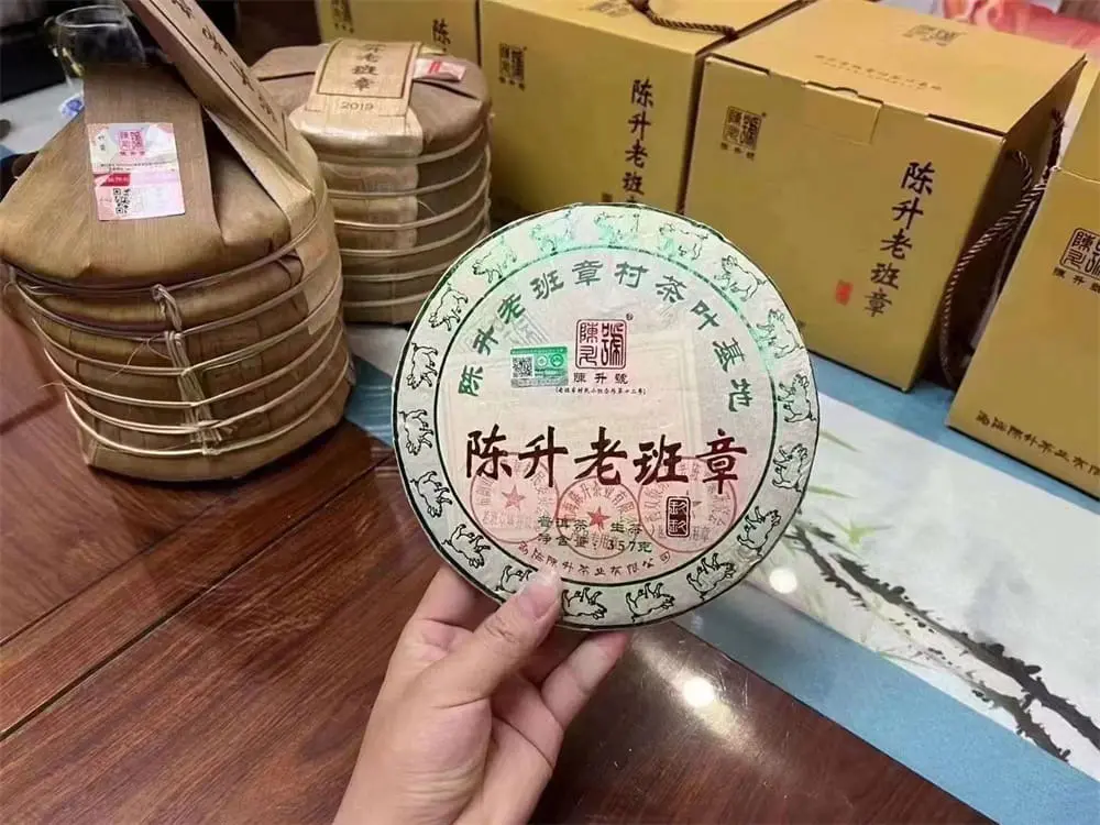 回收陈升号普洱茶2019年生茶熟茶图3