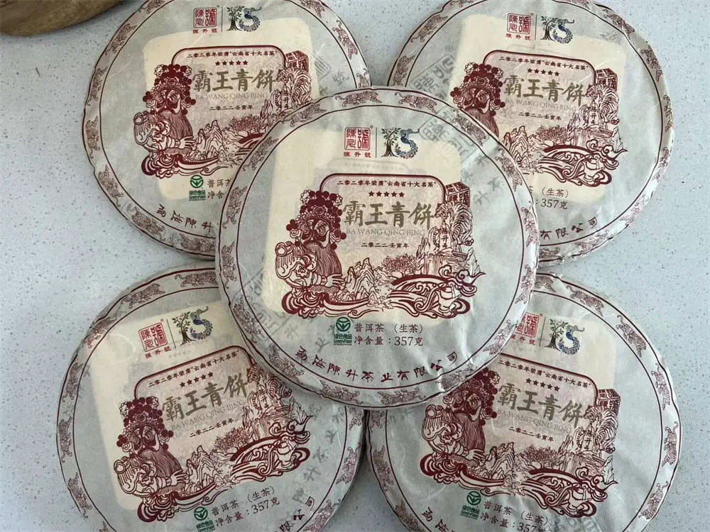 回收陈升号普洱茶2022年生茶熟茶图2