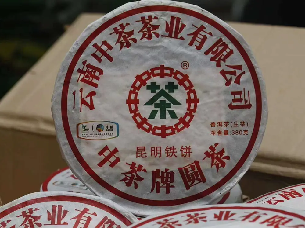 普洱茶整件回收