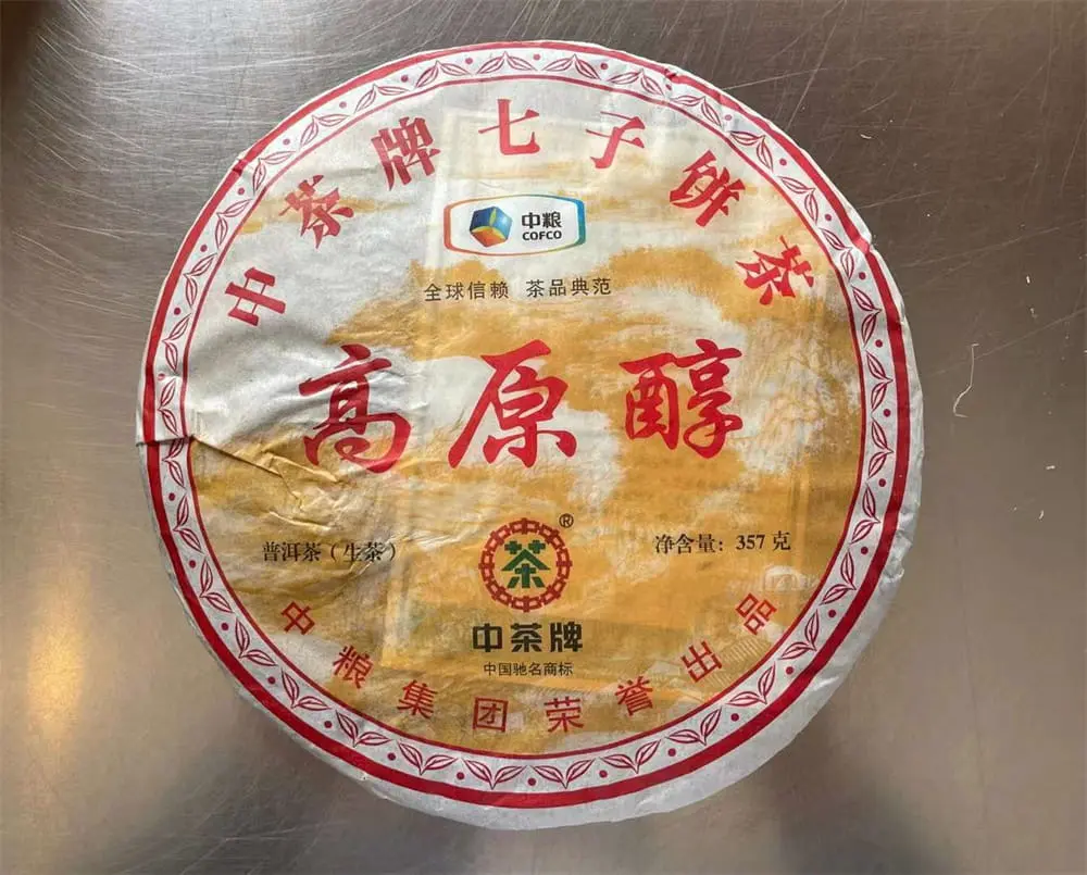 回收中茶普洱茶2013年生茶熟茶图2