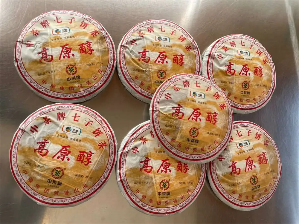 回收中茶普洱茶2013年生茶熟茶图3