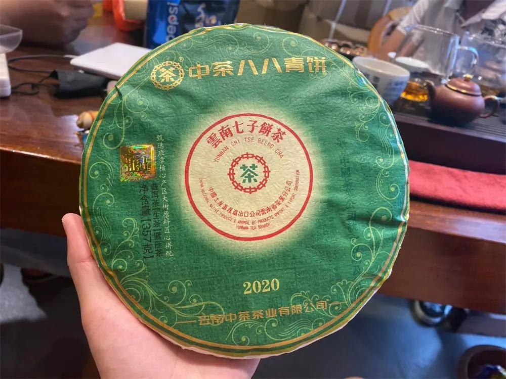 回收中茶普洱茶2020年生茶熟茶图3