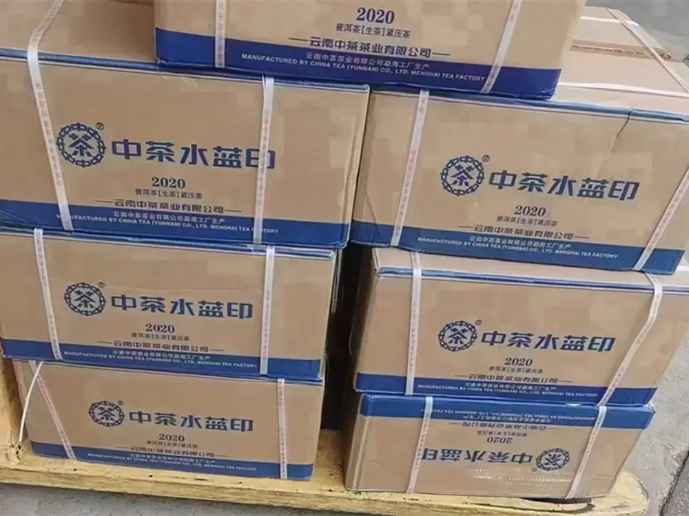 回收中茶普洱茶2020年生茶熟茶图2