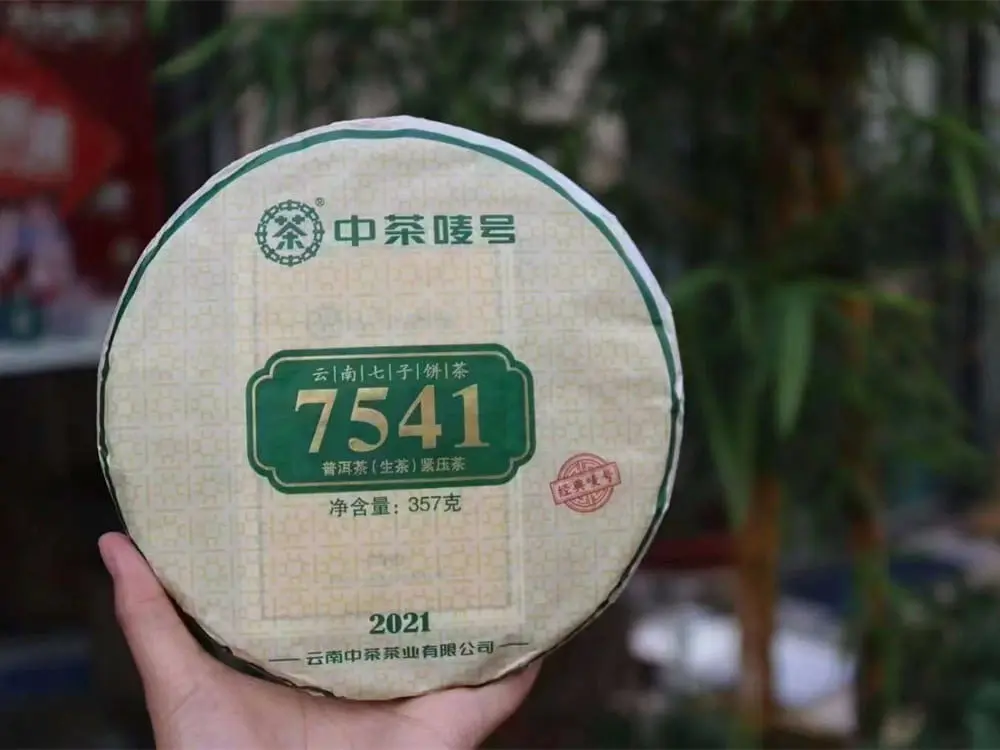 回收中茶普洱茶2021年生茶熟茶图2