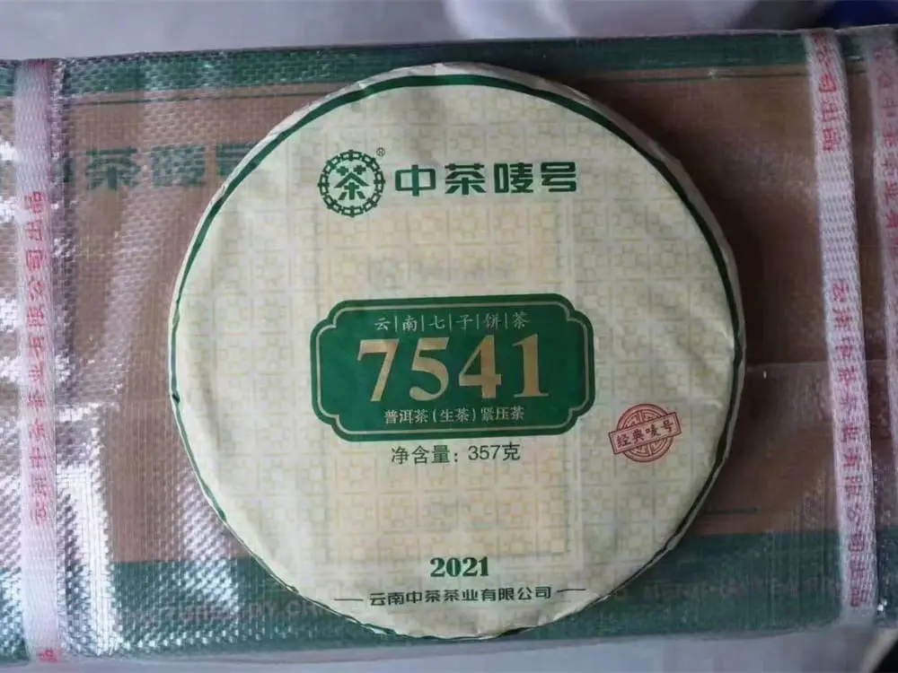 精品普洱茶回收