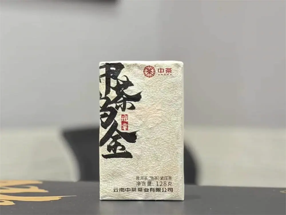 回收中茶普洱茶2023年生茶熟茶图2