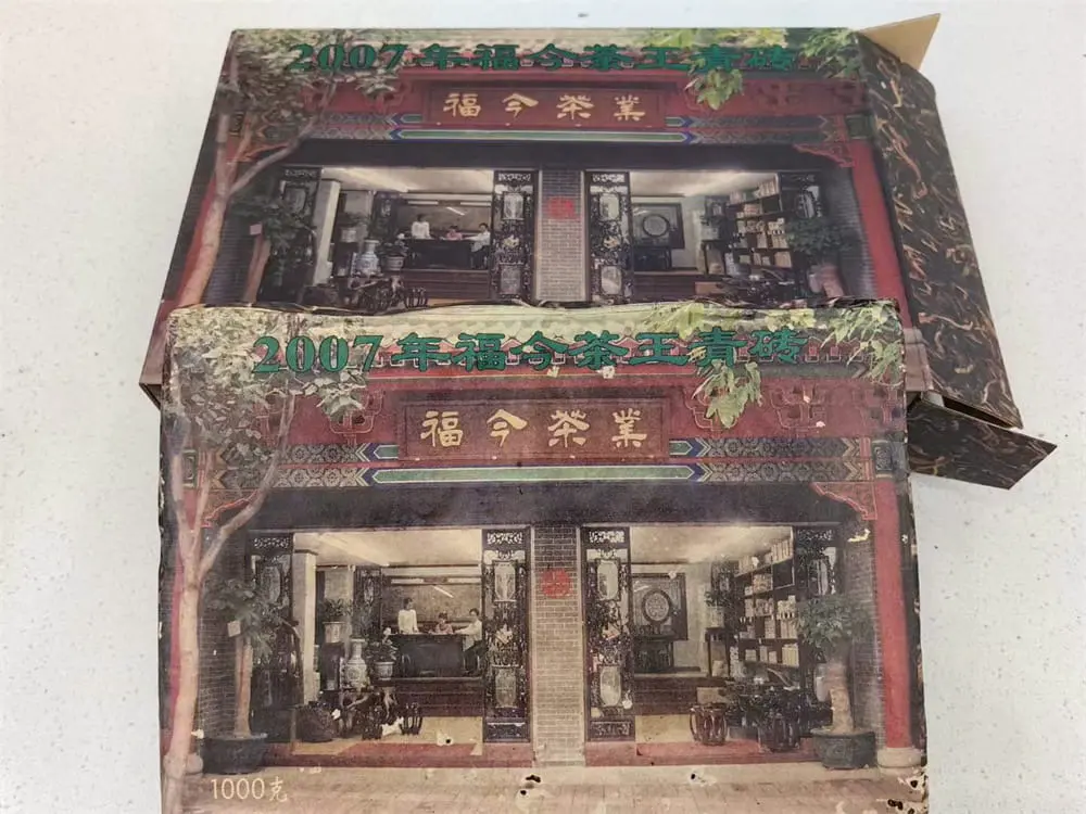 回收福今普洱茶2007年生茶熟茶图3