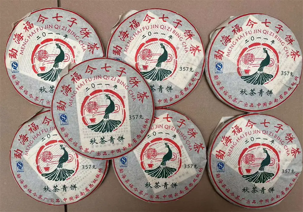 回收福今普洱茶2011年生茶熟茶图3
