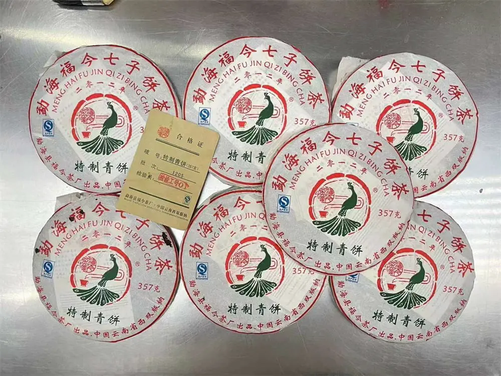 回收福今普洱茶2012年生茶熟茶图3