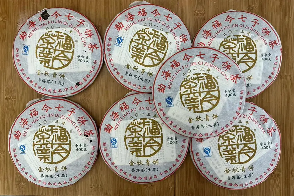 回收福今普洱茶2013年生茶熟茶图3