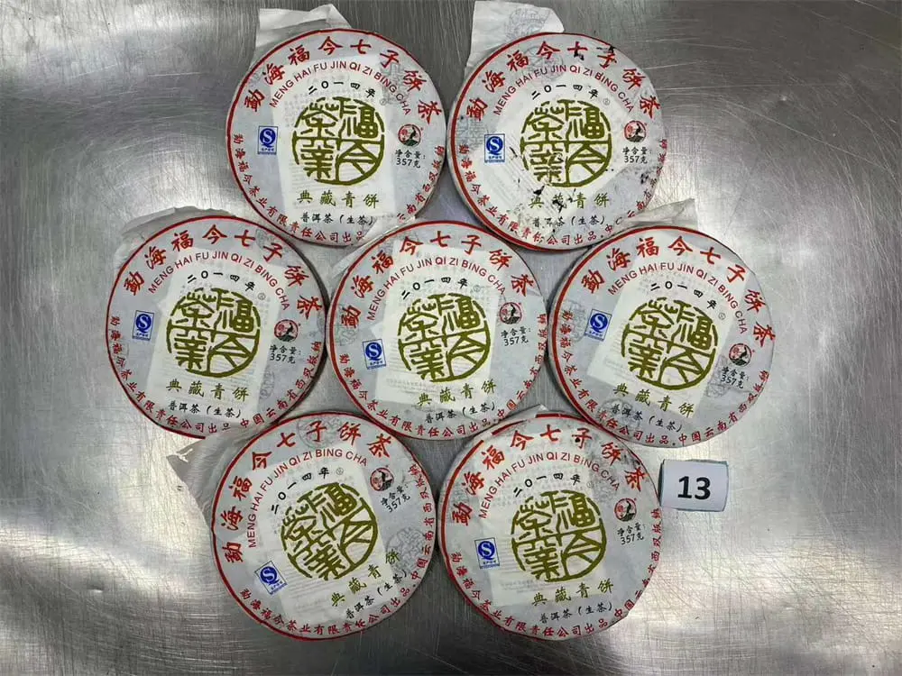 回收福今普洱茶2014年生茶熟茶图2
