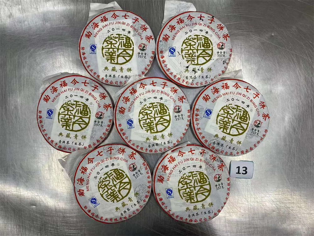 回收福今普洱茶2014年生茶熟茶