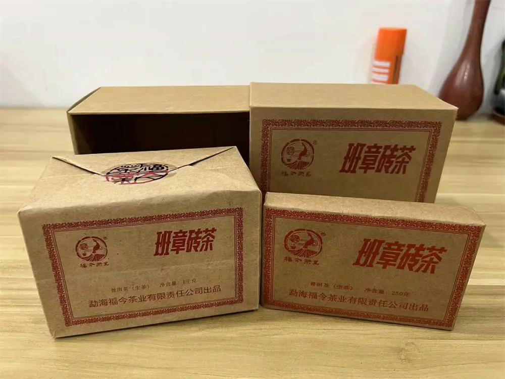 回收福今普洱茶2023年生茶熟茶图1