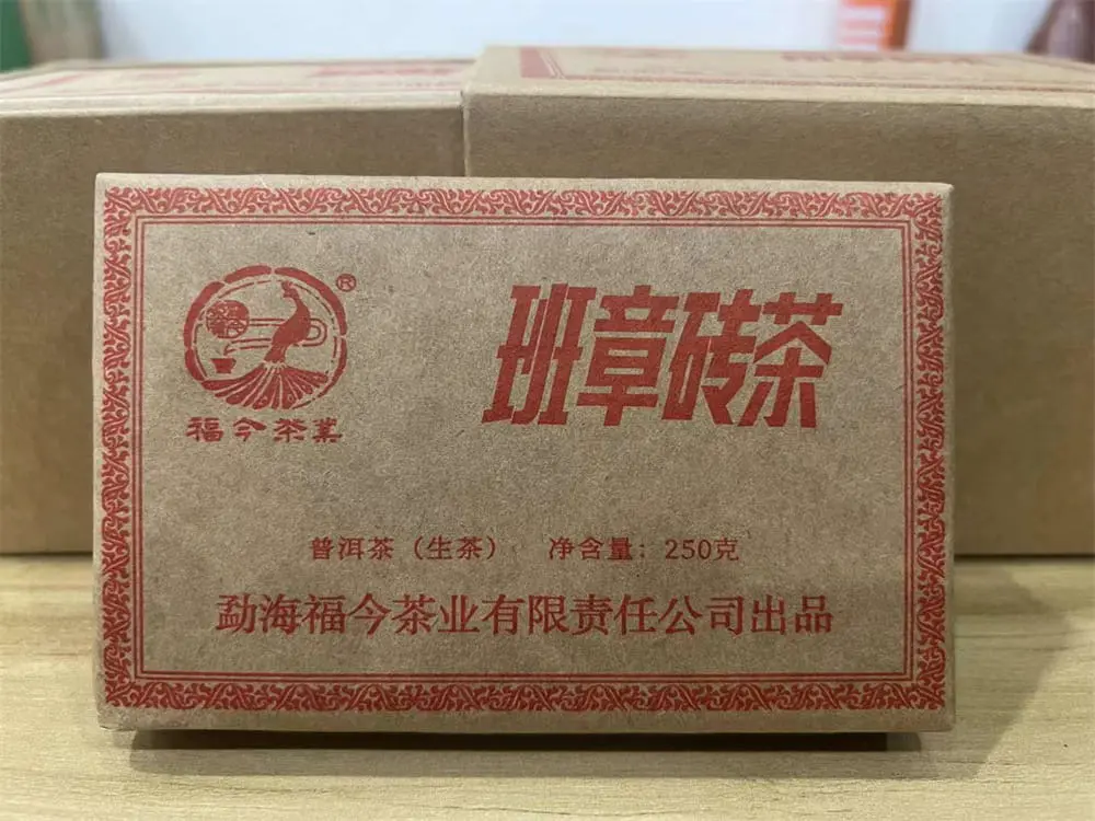 回收福今普洱茶2023年生茶熟茶图3