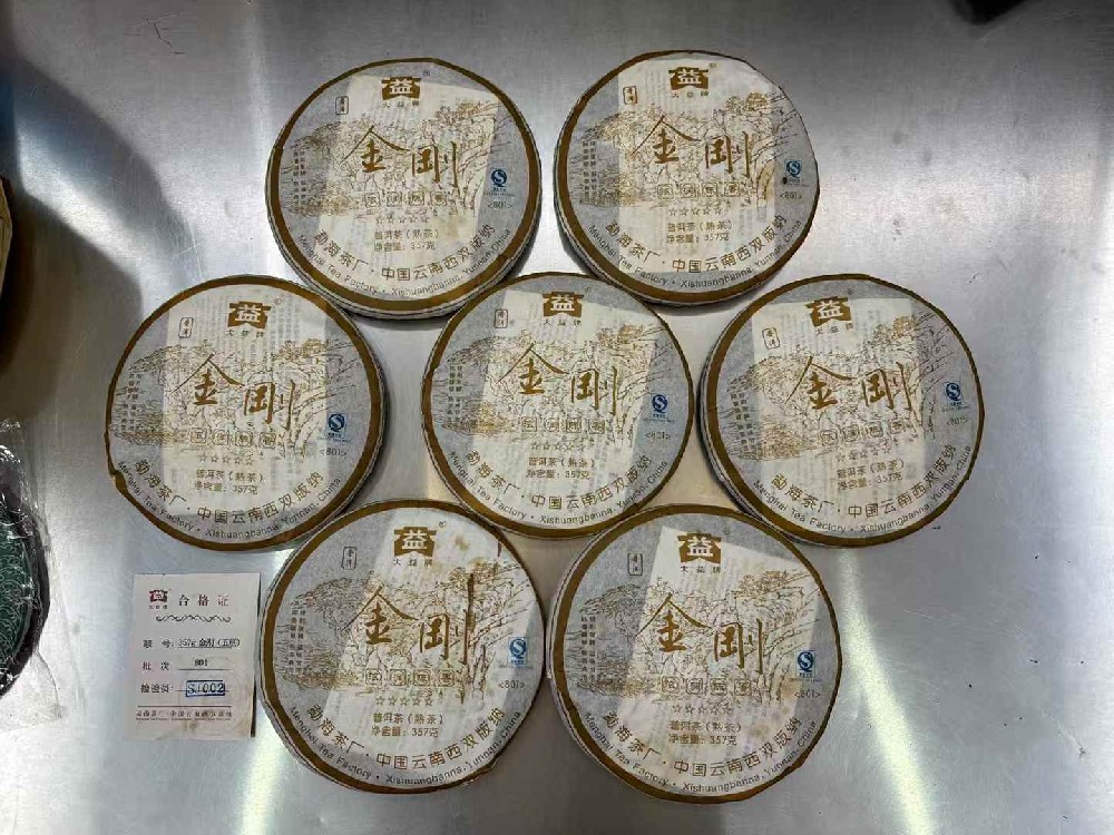 普洱茶回收